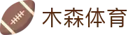 木森体育_木森体育官网app_最新网址导航